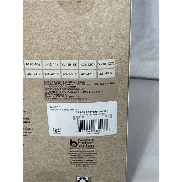 No Boundaries Mid-Rise Hipster 7 Pair Days of the Week Multi Size M 8-10 NEW - Picture 5 of 5